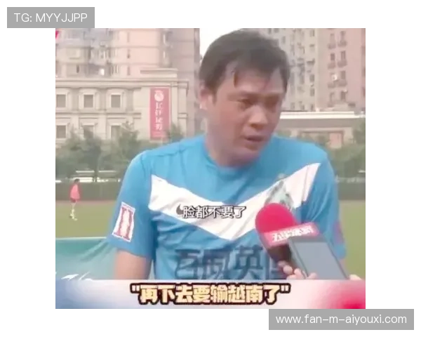 豪门输球惹争议，战术选择成专家焦点