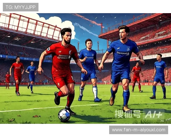 利物浦连续冲击对方防线