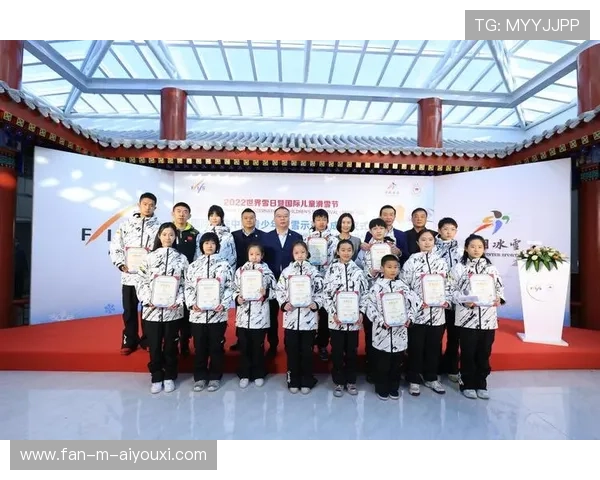 国际滑雪俱乐部合作成立青年培养基金，国际滑雪联合会中国办事处