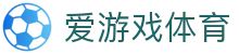 爱游戏(aiyouxi)中国官方网站 | AYX SPORTS